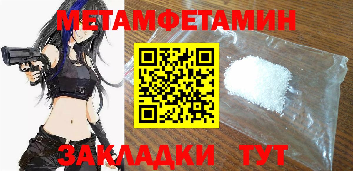 Amphetamine  АМФЕТАМИН 98%  Вход с VPN  АМФЕТАМИН  Электрогорск 