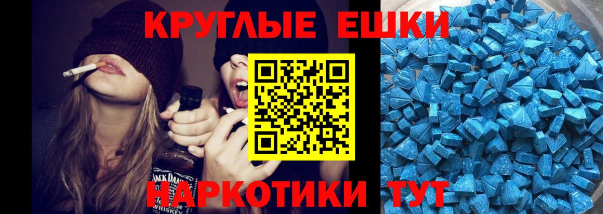 ГАШИШ  ГАШИШ  Электрогорск  ЭКСТАЗИ  Купить наркотики цена  МЕФ кристаллы  Марихуана  Cocaine  A PVP СК   Вход с VPN 