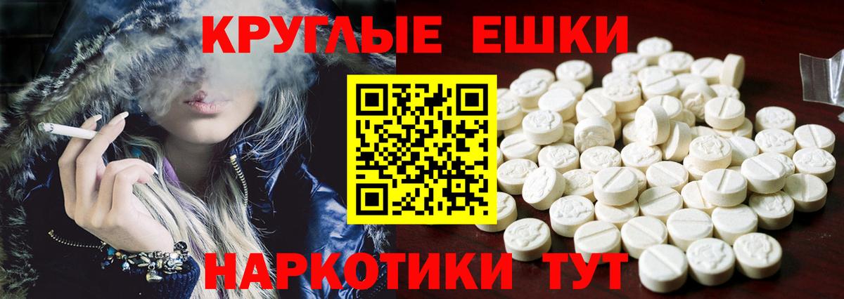 Электрогорск  Экстази 300 mg  Вход с VPN  Ecstasy 280 MDMA 