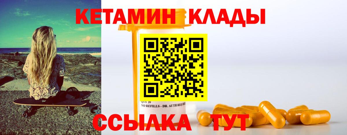 мега как войти  Кетамин VHQ  Электрогорск  Вход с VPN  КЕТАМИН ketamine 