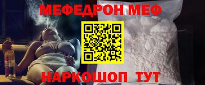 кокаин премиум Ангарск