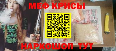 кристаллы Янаул