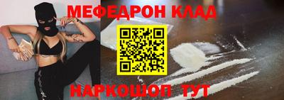 каннабис Анжеро-Судженск