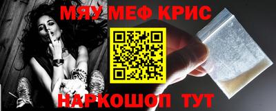 кристаллы Янаул