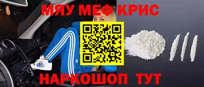 кокаин премиум Ангарск