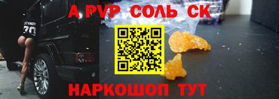 каннабис Анжеро-Судженск