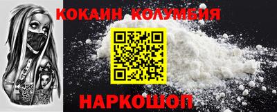 Альфа ПВП Ярцево