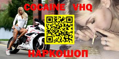 тгк Анапа