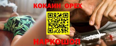 тгк Анапа
