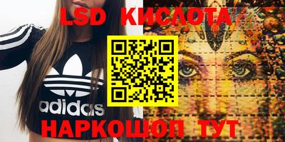 каннабис Анжеро-Судженск