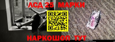 кокаин премиум Ангарск