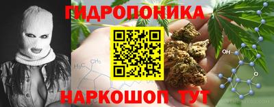 тгк Анапа