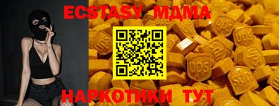 кокаин премиум Ангарск