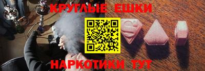 каннабис Анжеро-Судженск