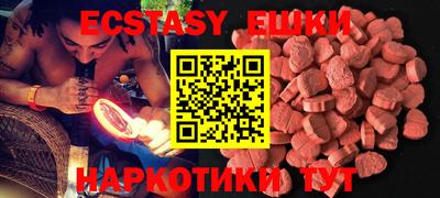 кристаллы Янаул
