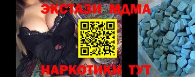 тгк Анапа