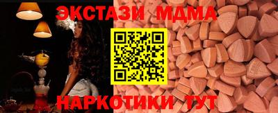 каннабис Анжеро-Судженск