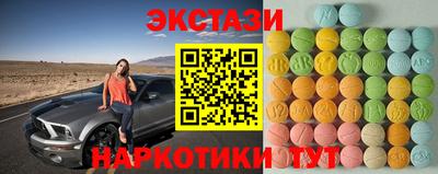 тгк Анапа