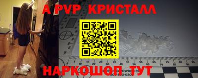тгк Анапа