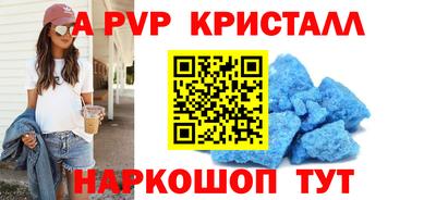 кокаин премиум Ангарск