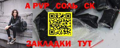 кокаин премиум Ангарск