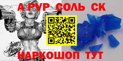 марки lsd Ярославль
