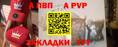 каннабис Анжеро-Судженск