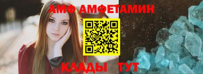 кокаин премиум Ангарск