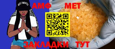 каннабис Анжеро-Судженск