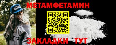 каннабис Анжеро-Судженск