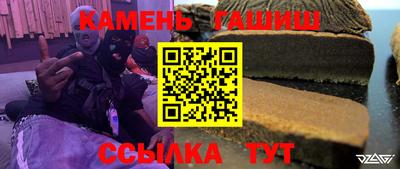 тгк Анапа