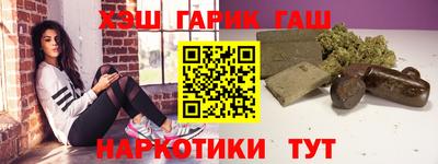кокаин премиум Ангарск