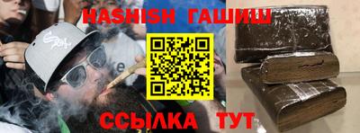 кристаллы Янаул