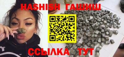 каннабис Анжеро-Судженск