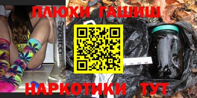 тгк Анапа