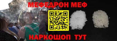 кристаллы Янаул