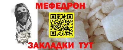 кристаллы Янаул