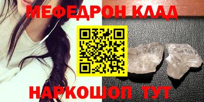 тгк Анапа