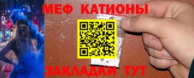 тгк Анапа