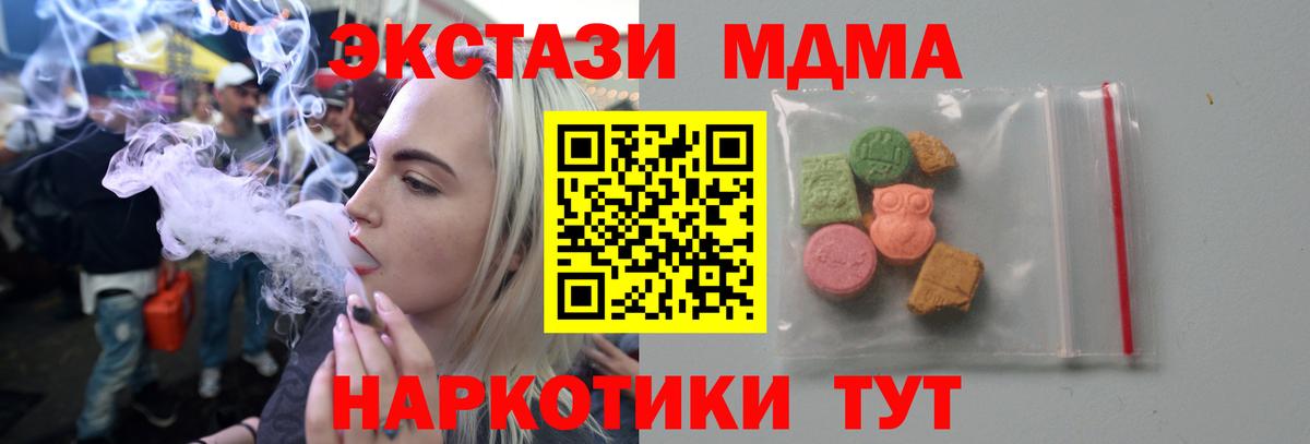 БУТИРАТ Электрогорск