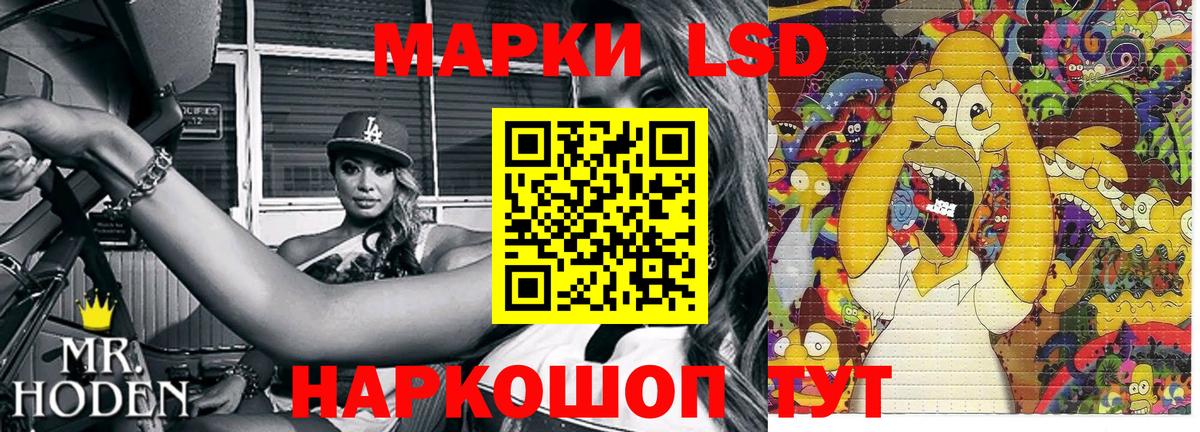 Марки 25I-NBOMe 1,5мг  Марки 25I-NBOMe 1,5мг  Вход с VPN  Марки NBOMe  Электрогорск 