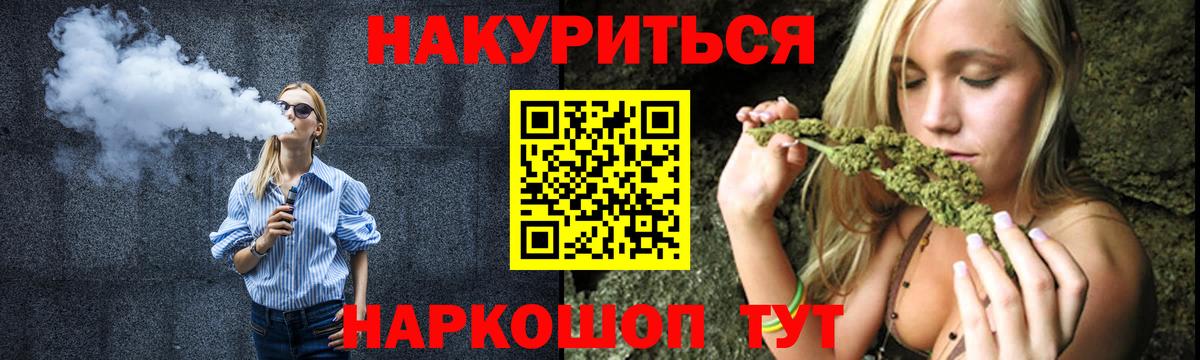 Марихуана марихуана  Бошки Шишки Ganja  Электрогорск  МАРИХУАНА семена  Вход с VPN  Марихуана план 